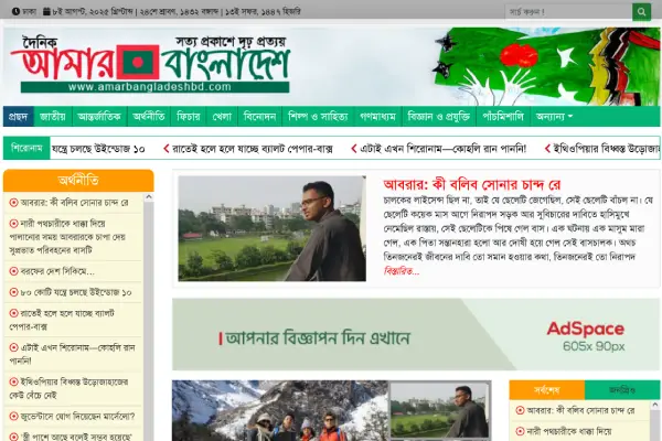 News Portal