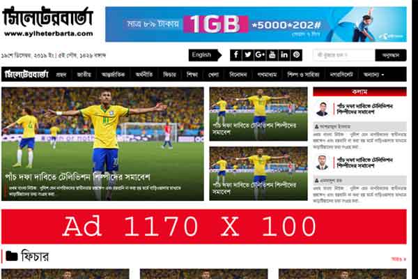 News Portal