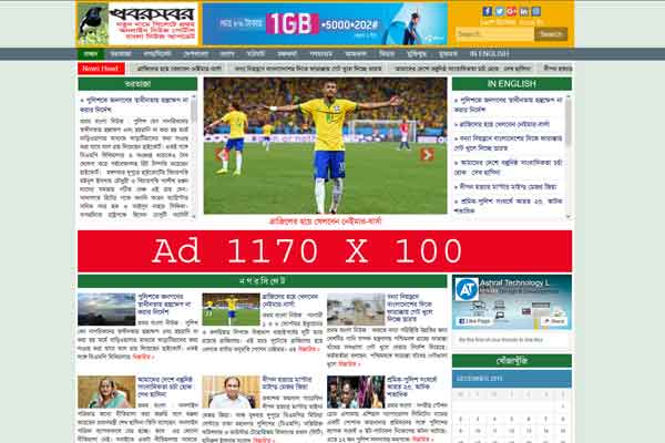 Free news Portal