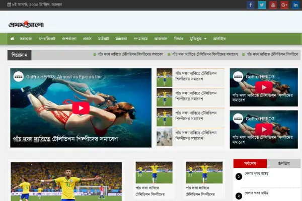 News Portal 10